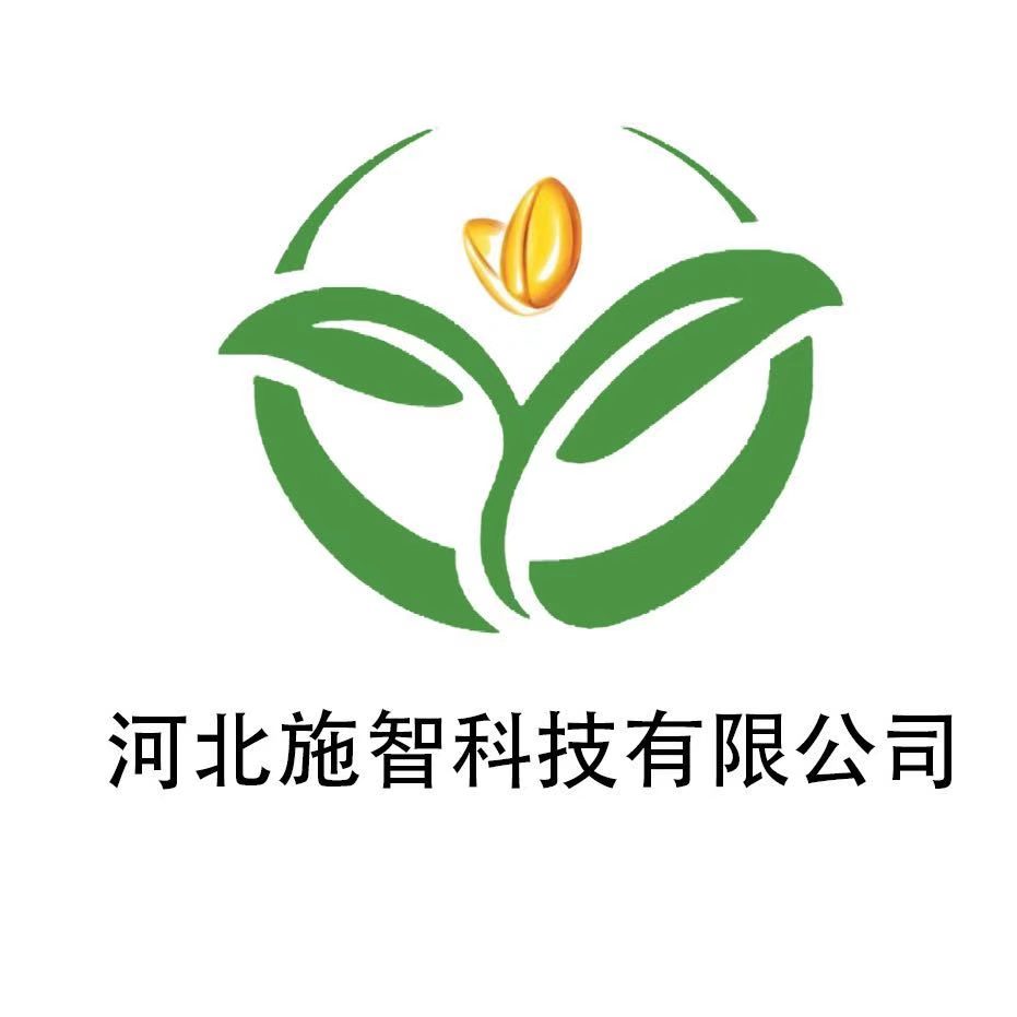 参会企业Logo
