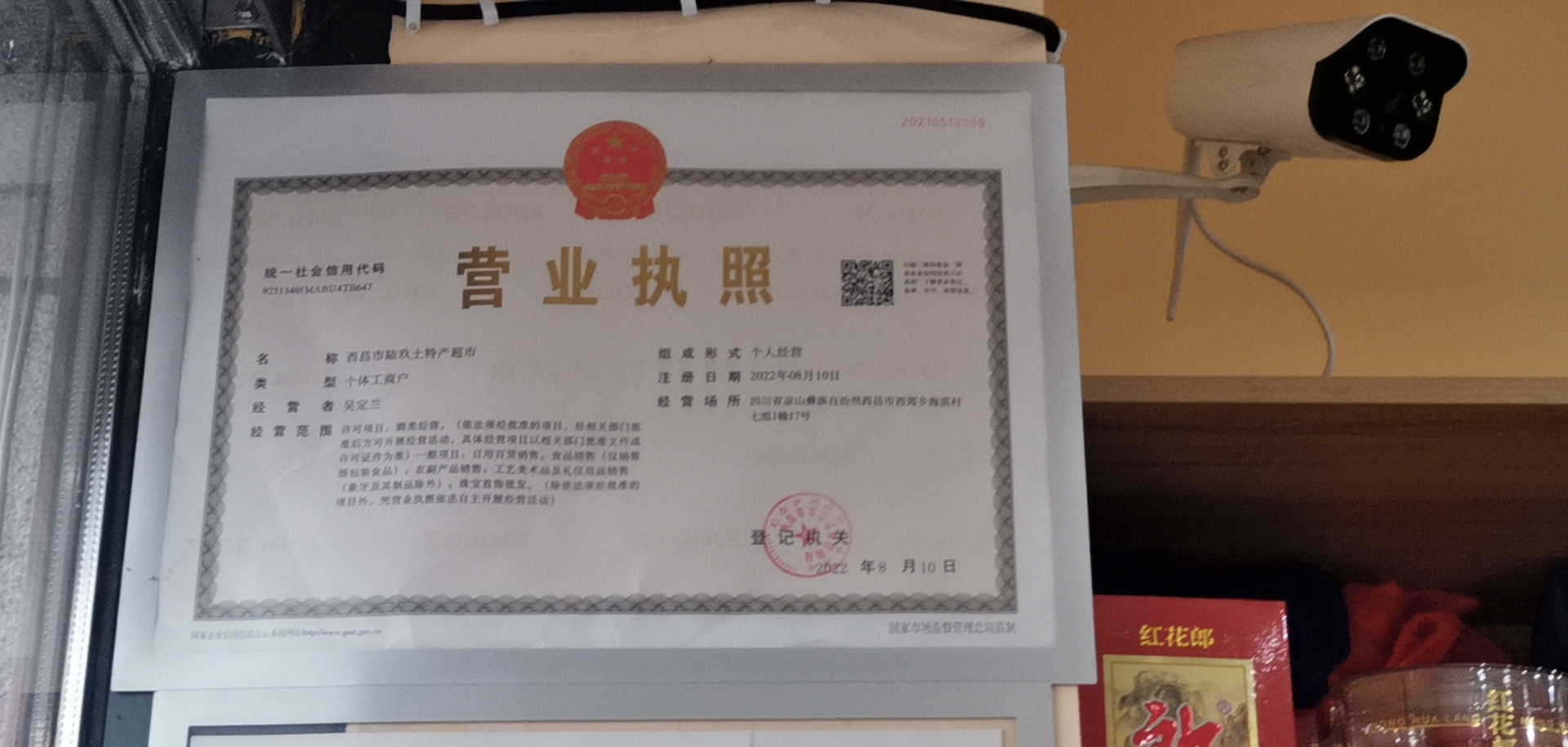 参会企业Logo