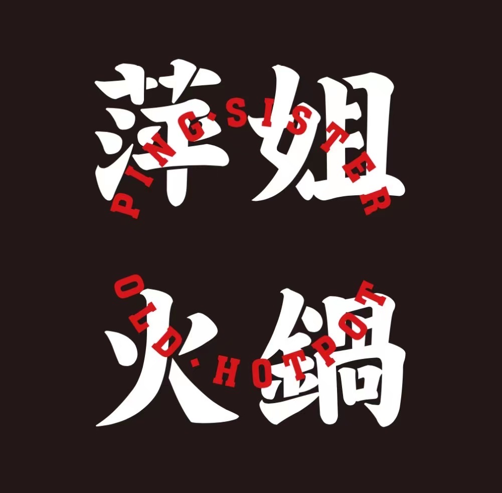 参会企业Logo