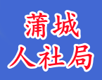 招聘会封面