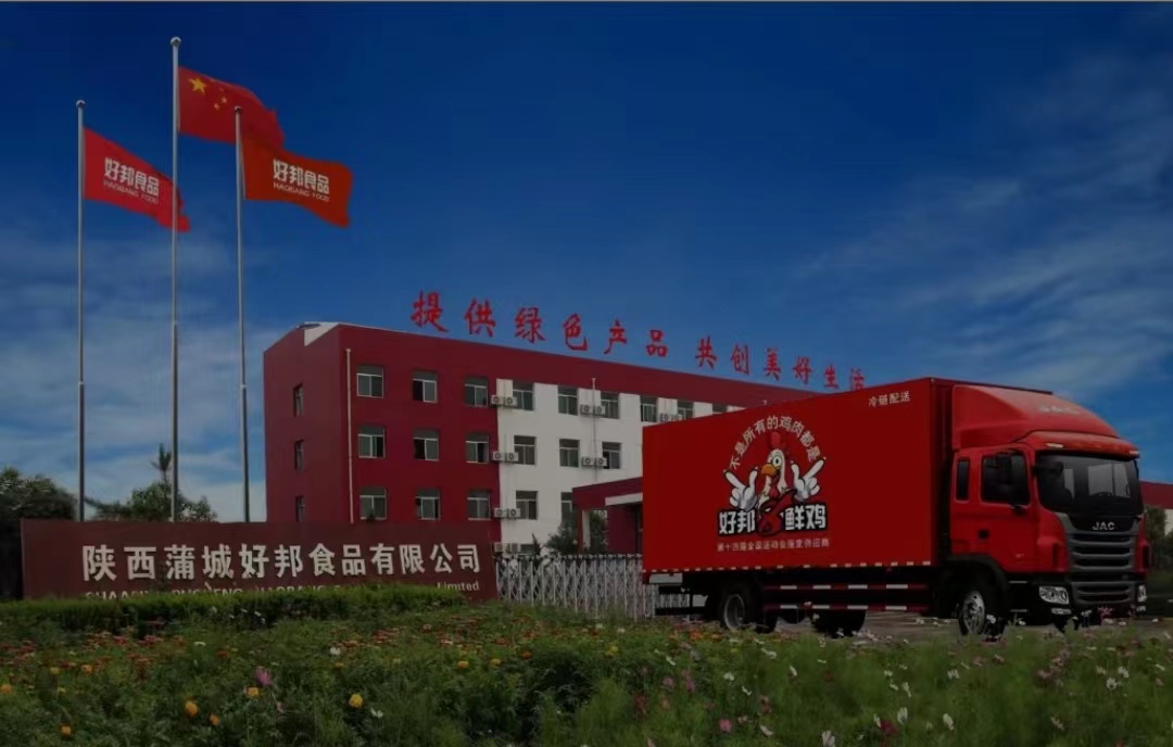 参会企业Logo