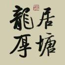 参会企业Logo
