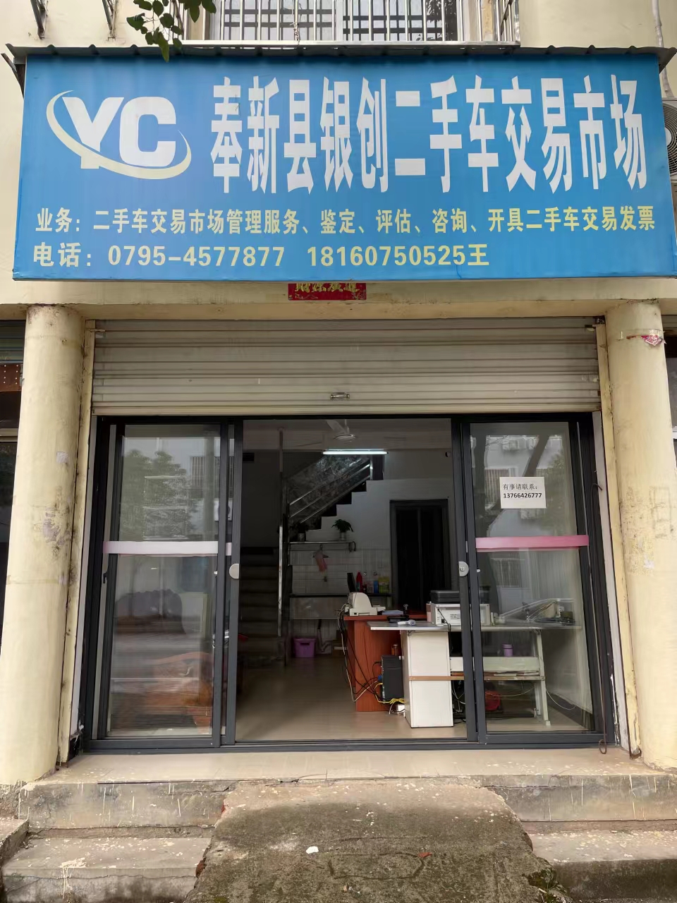 参会企业Logo
