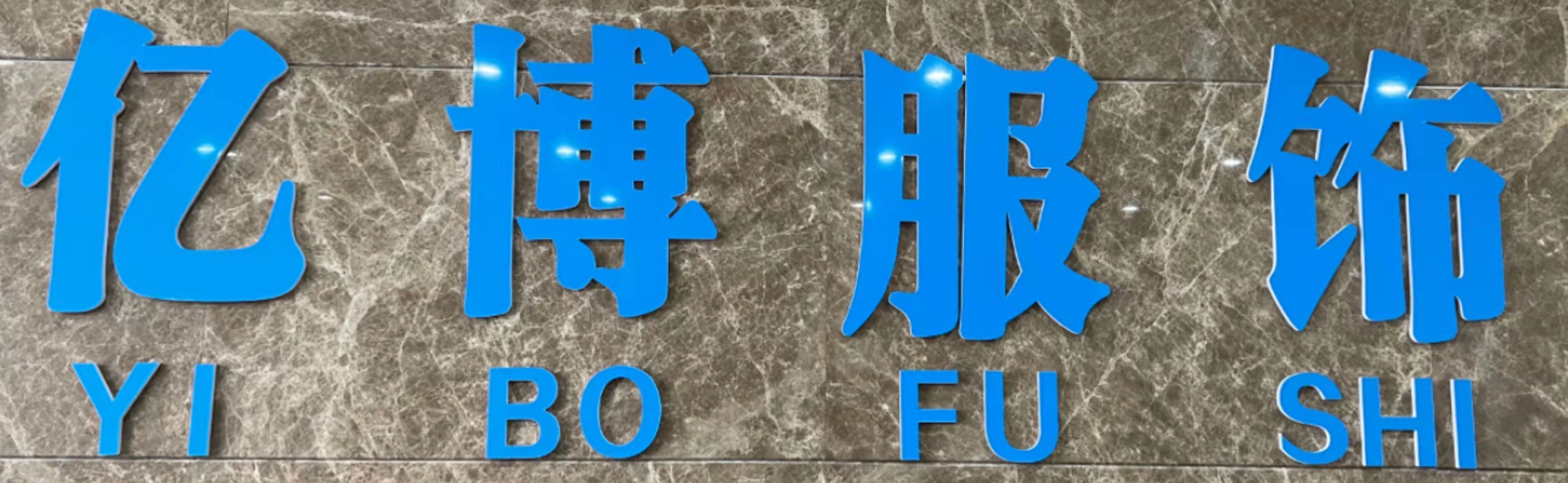 参会企业Logo