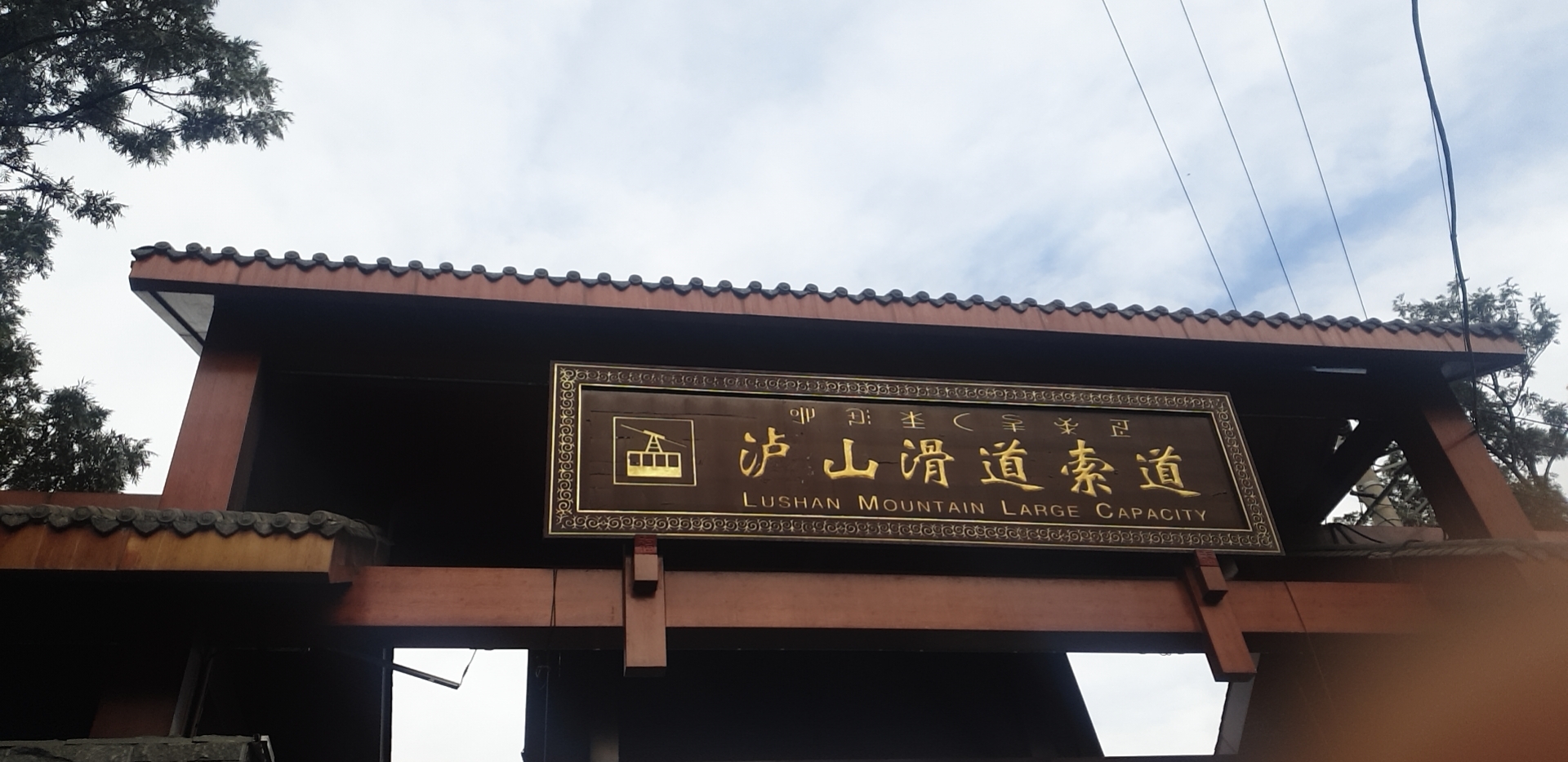 参会企业Logo