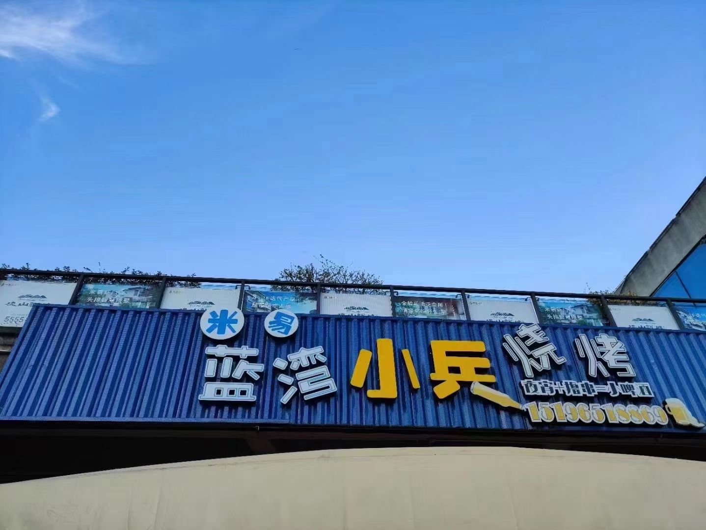 参会企业Logo