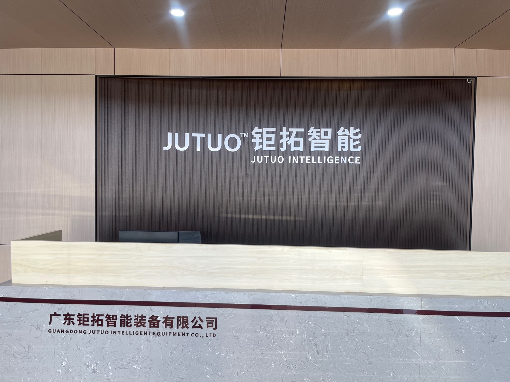 參會企業(yè)Logo