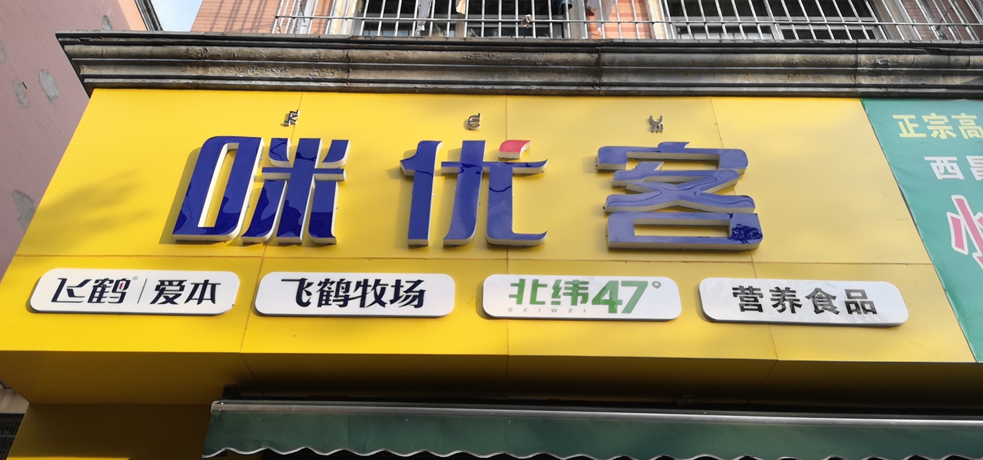 参会企业Logo