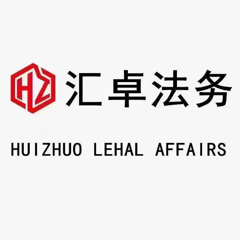 参会企业Logo
