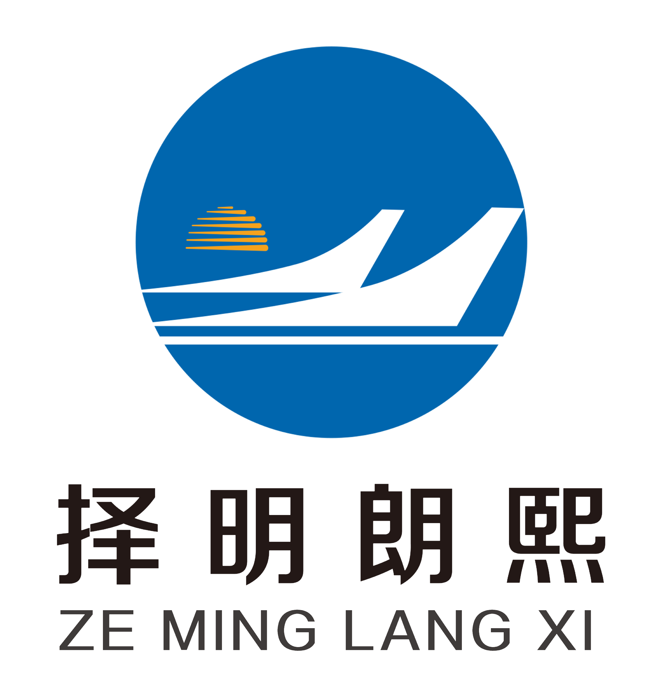 参会企业Logo