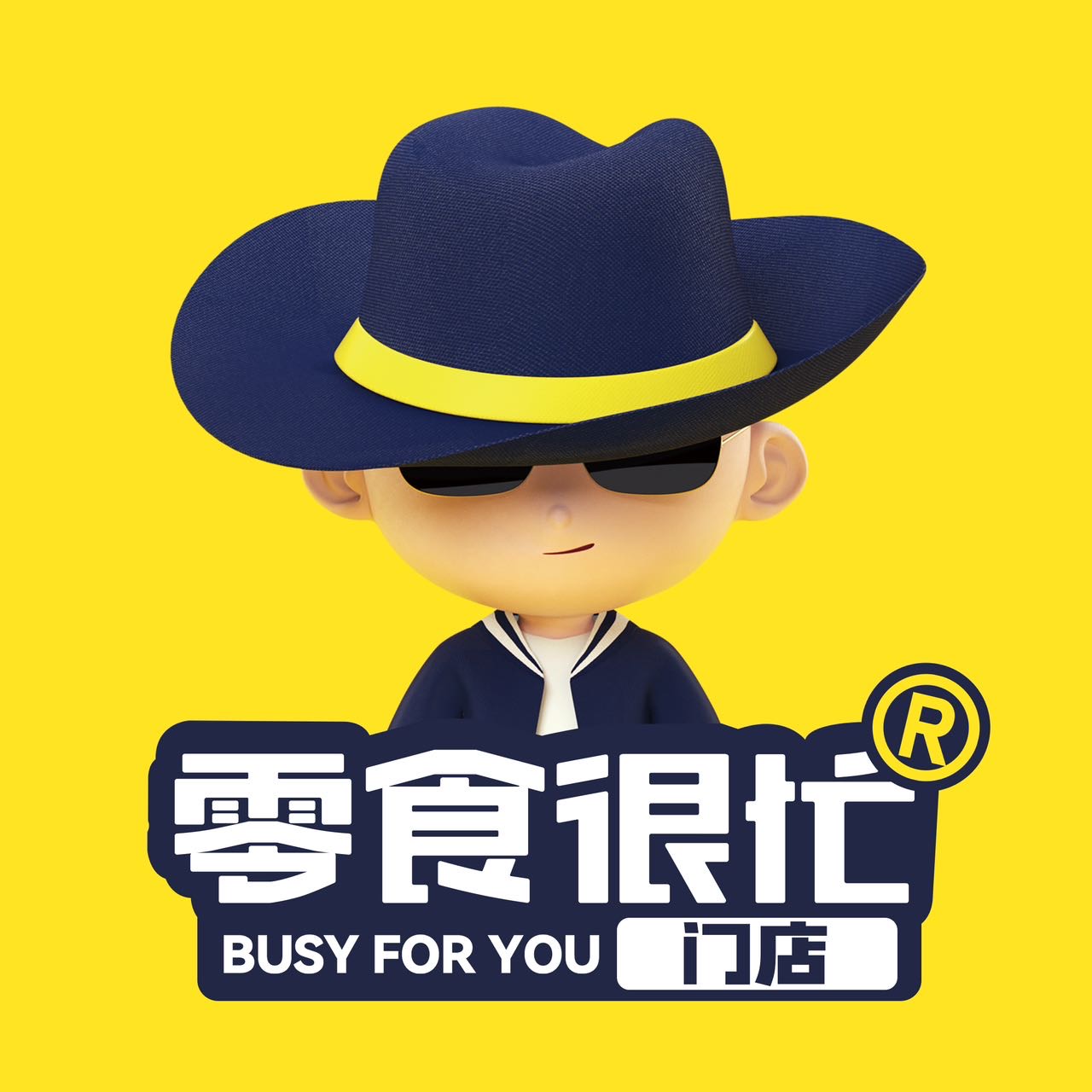 参会企业Logo