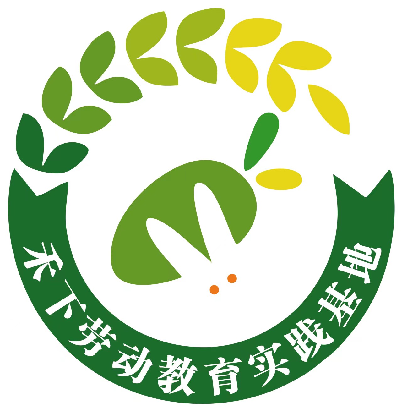 参会企业Logo