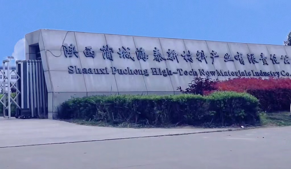 参会企业Logo