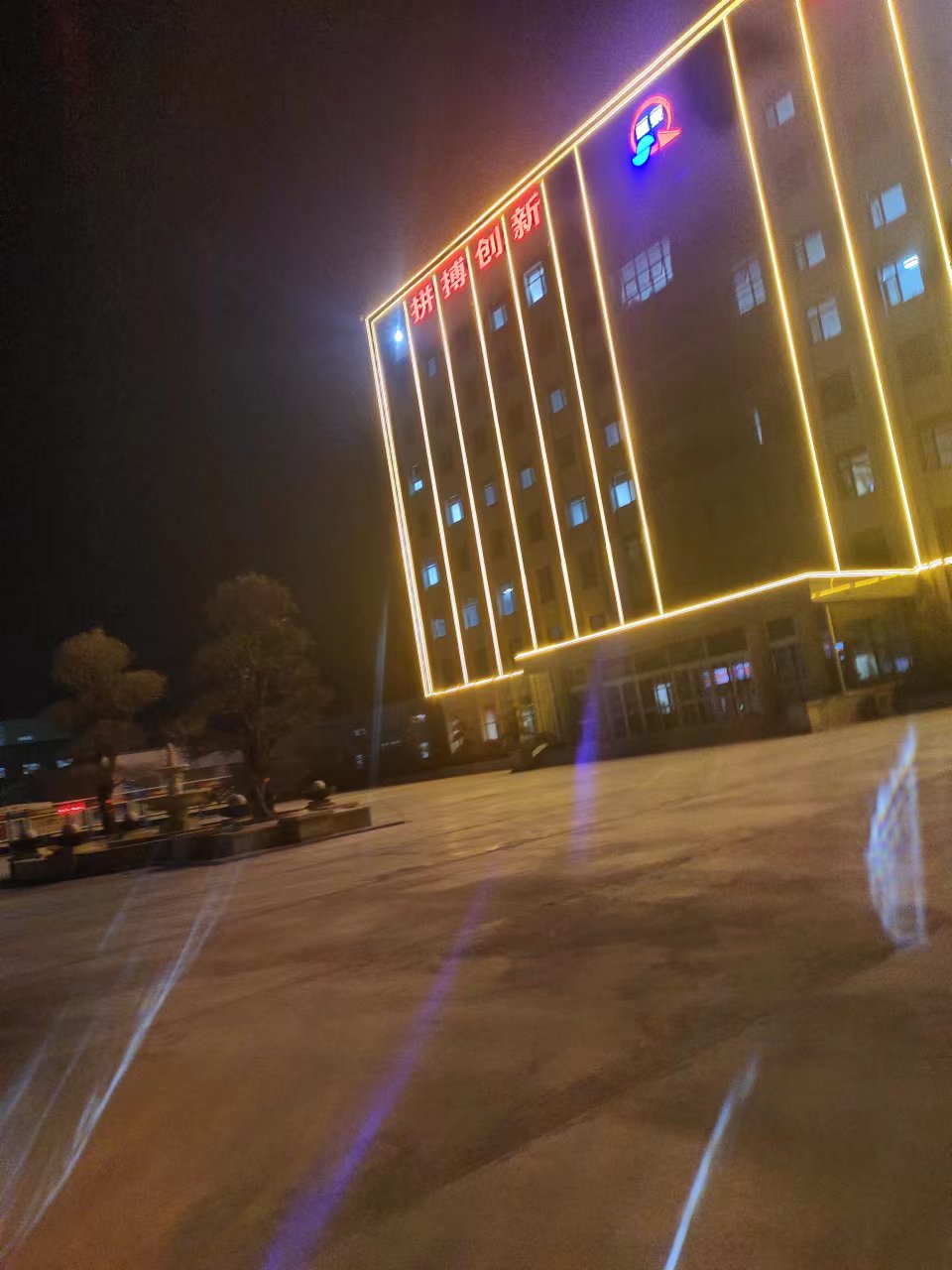 demo