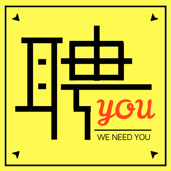 参会企业Logo