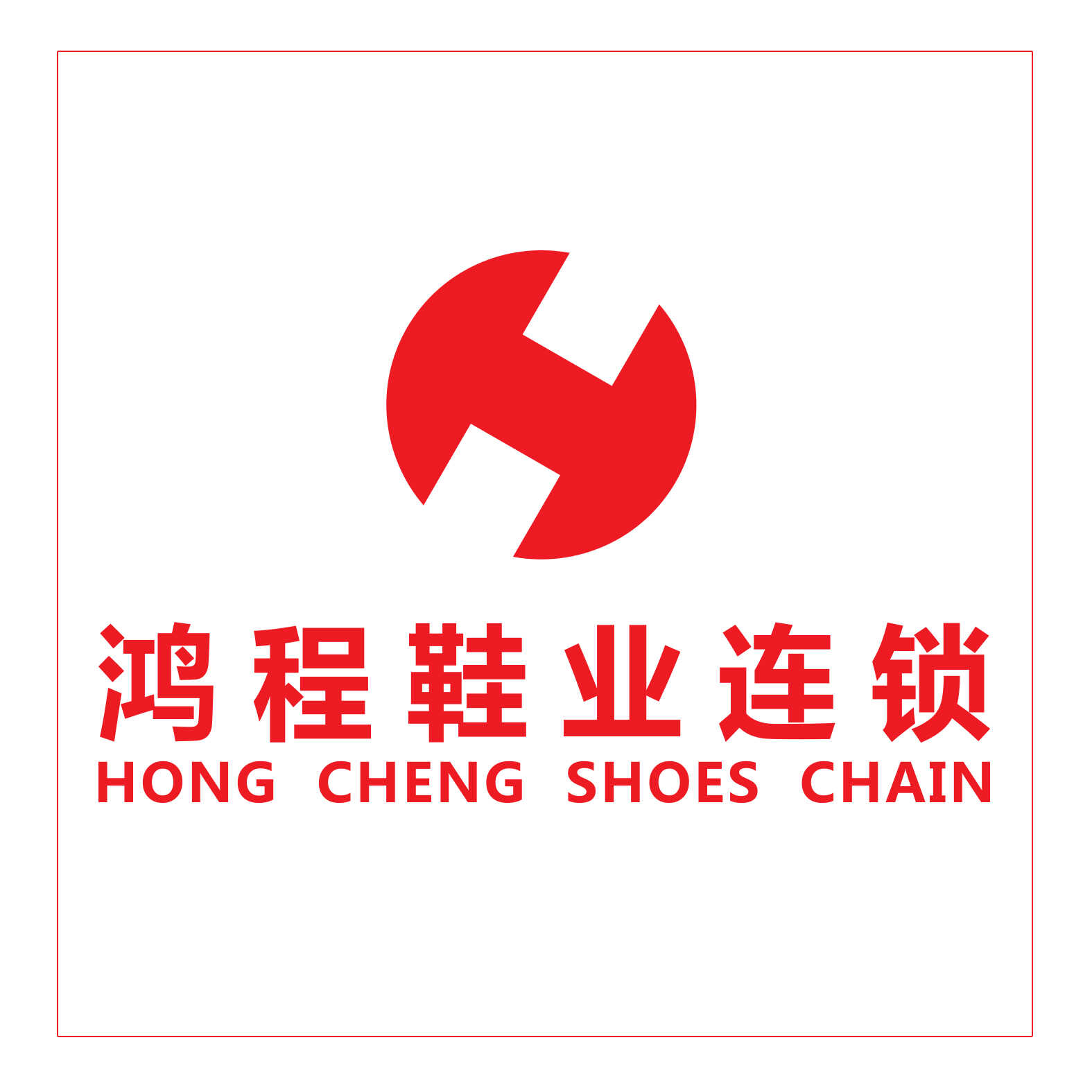 参会企业Logo