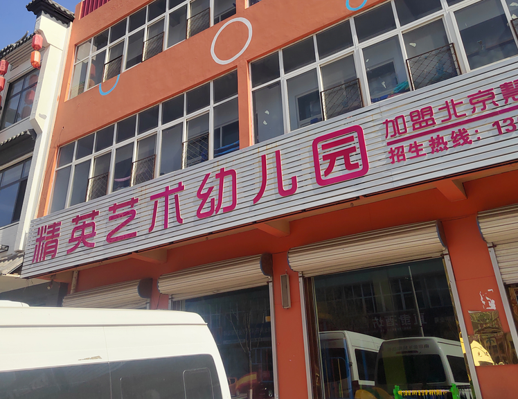 参会企业Logo