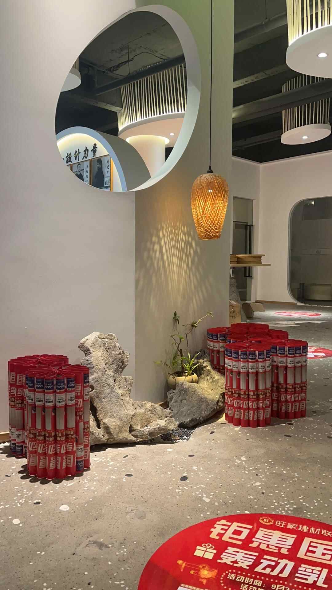 demo