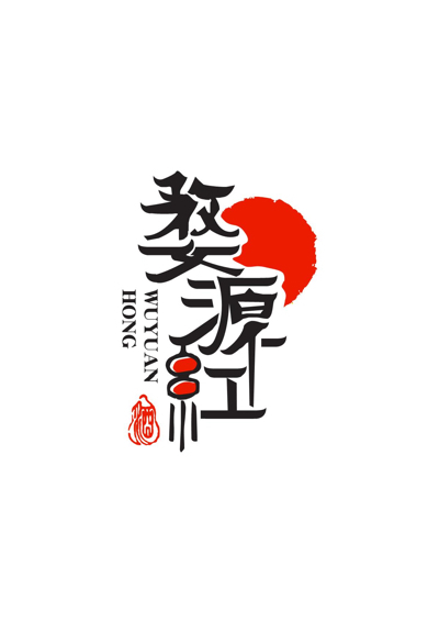 参会企业Logo