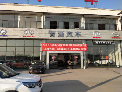 参会企业Logo