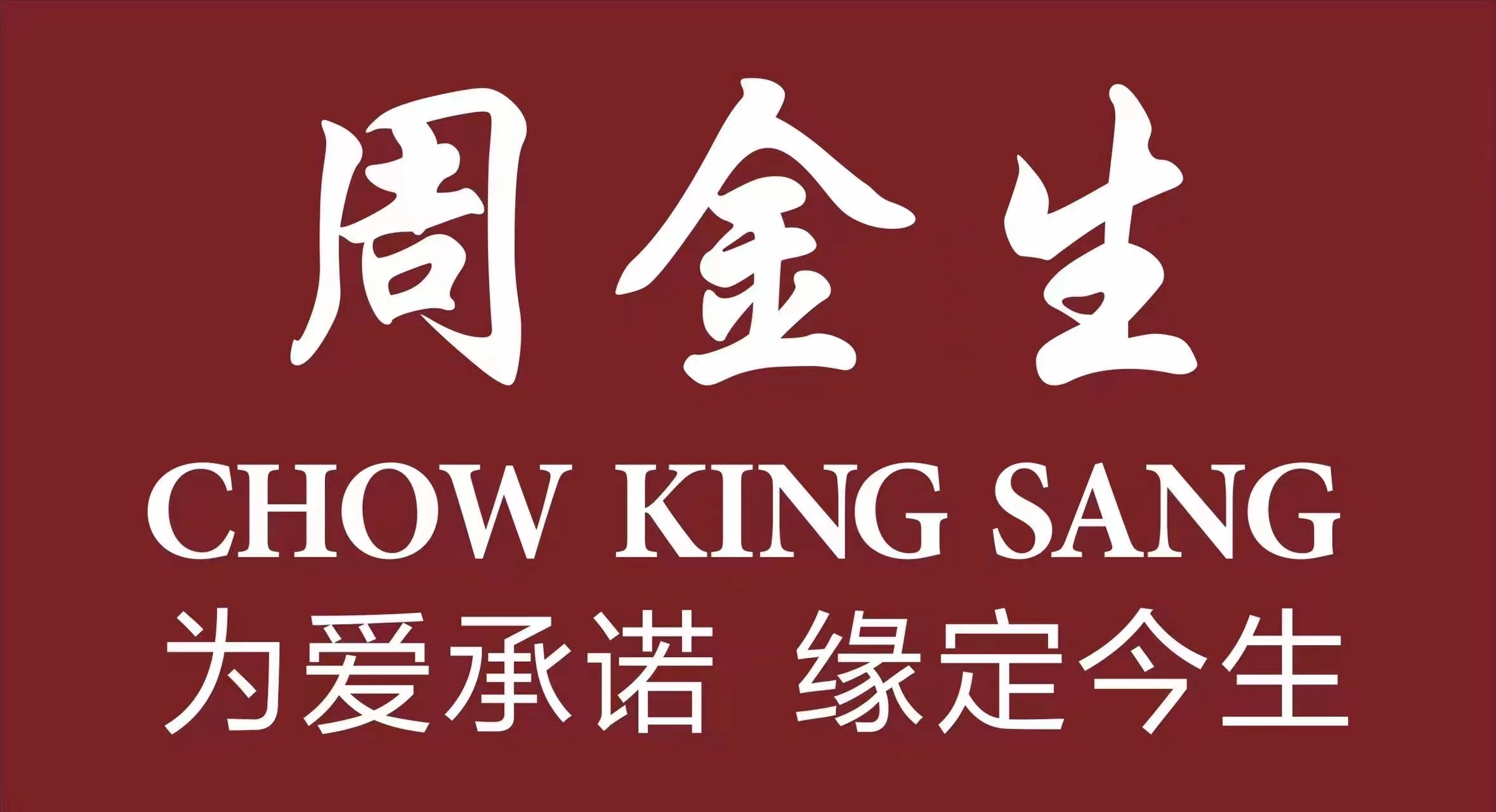 参会企业Logo