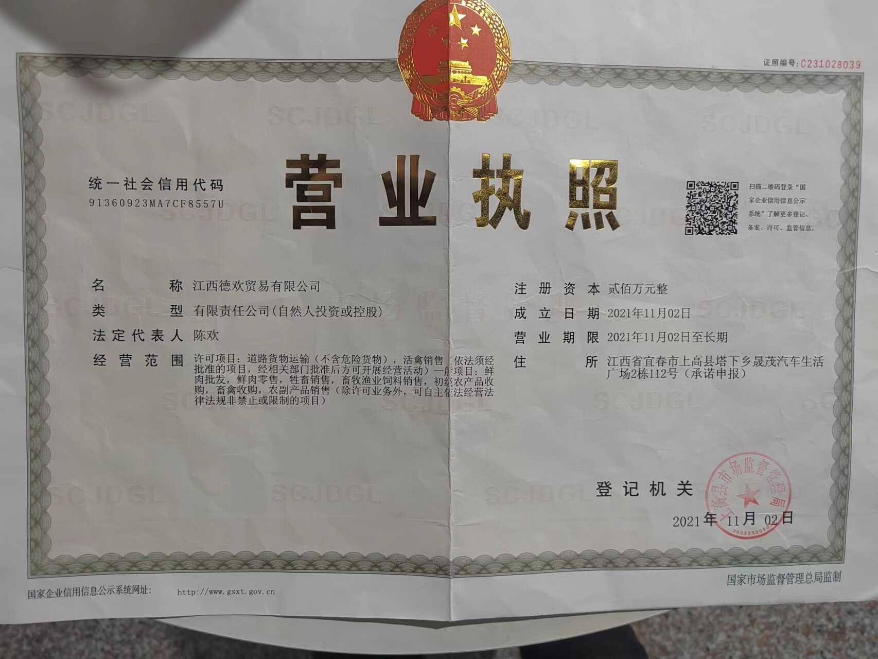 韶关招聘网