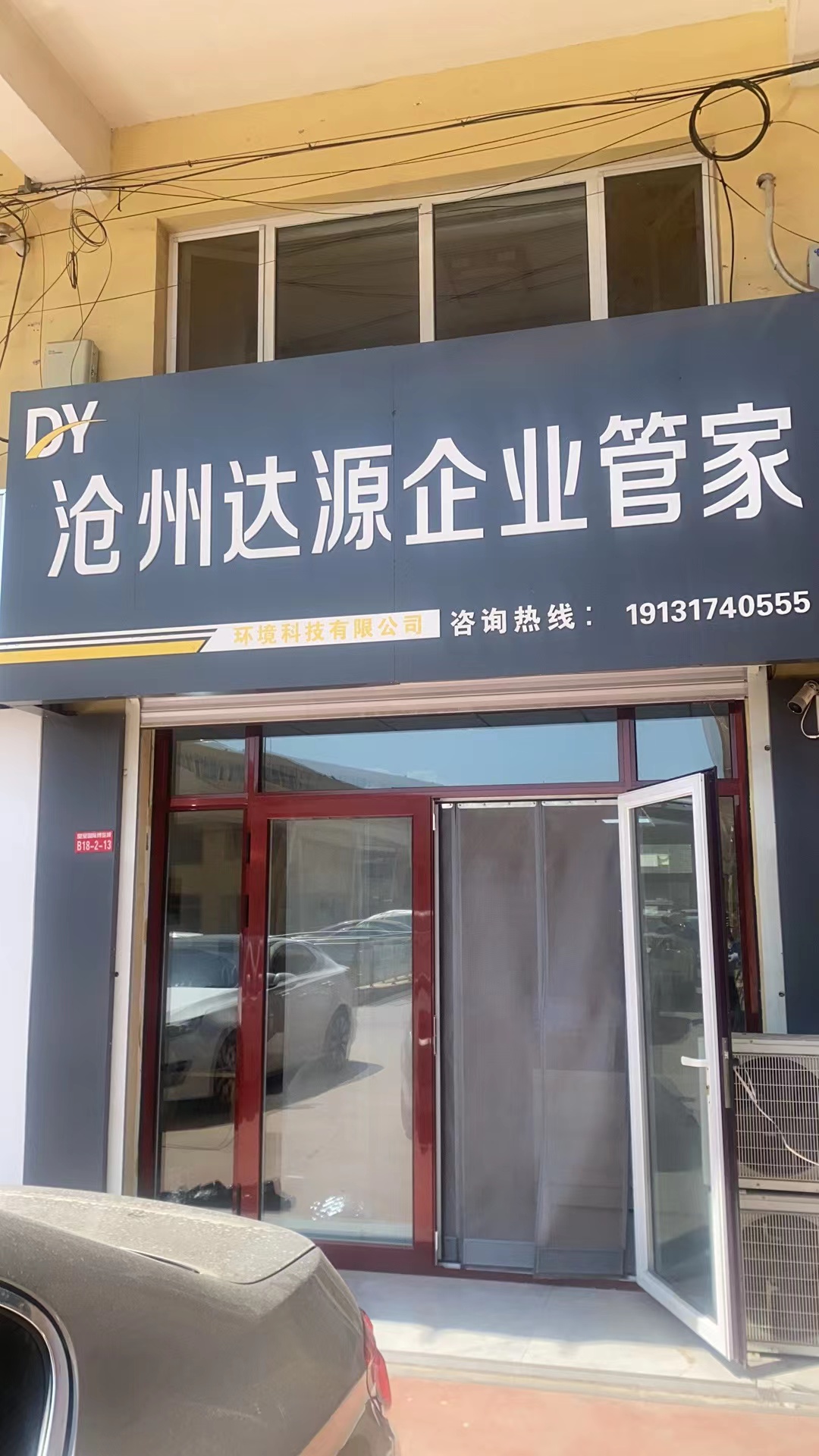 参会企业Logo