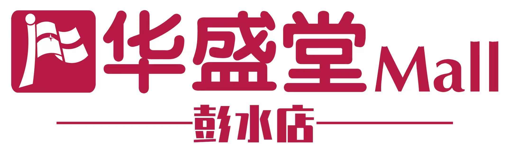 参会企业Logo
