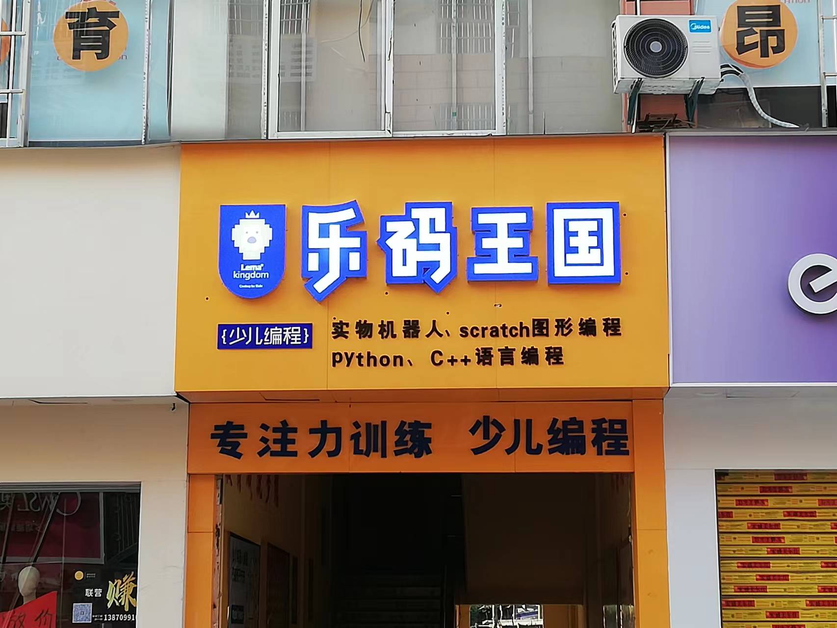 参会企业Logo