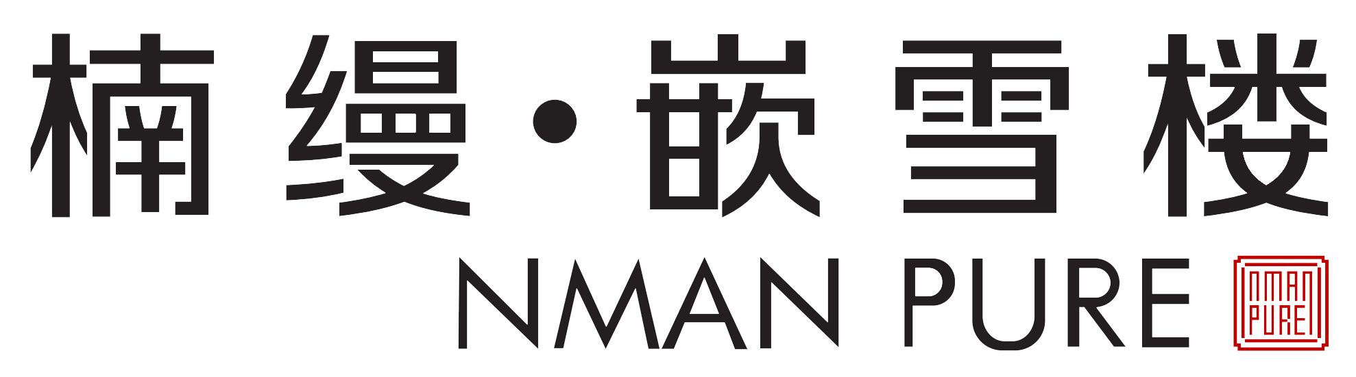 广告商