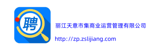 广告商