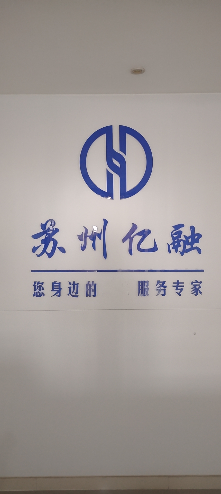 参会企业Logo