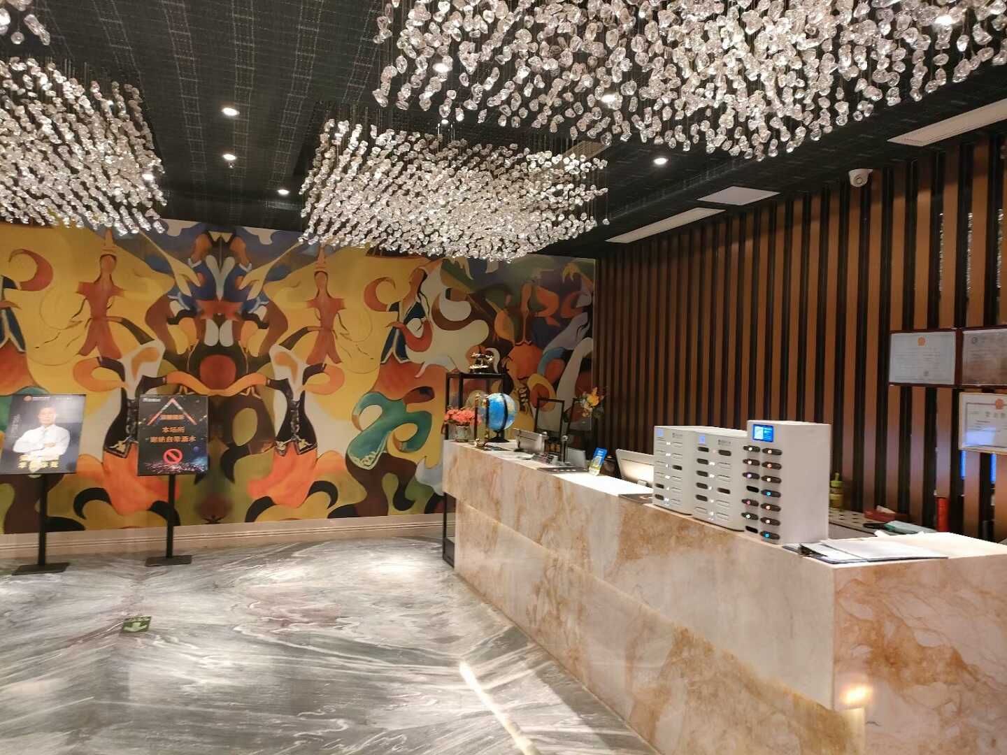 demo
