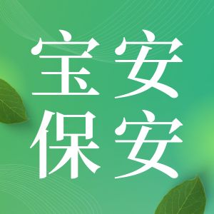 参会企业Logo