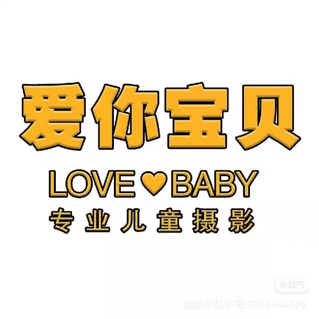 参会企业Logo