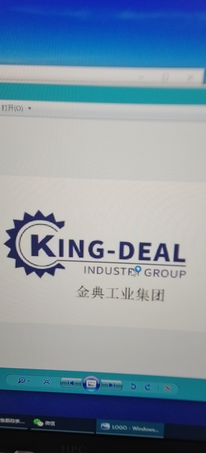 参会企业Logo
