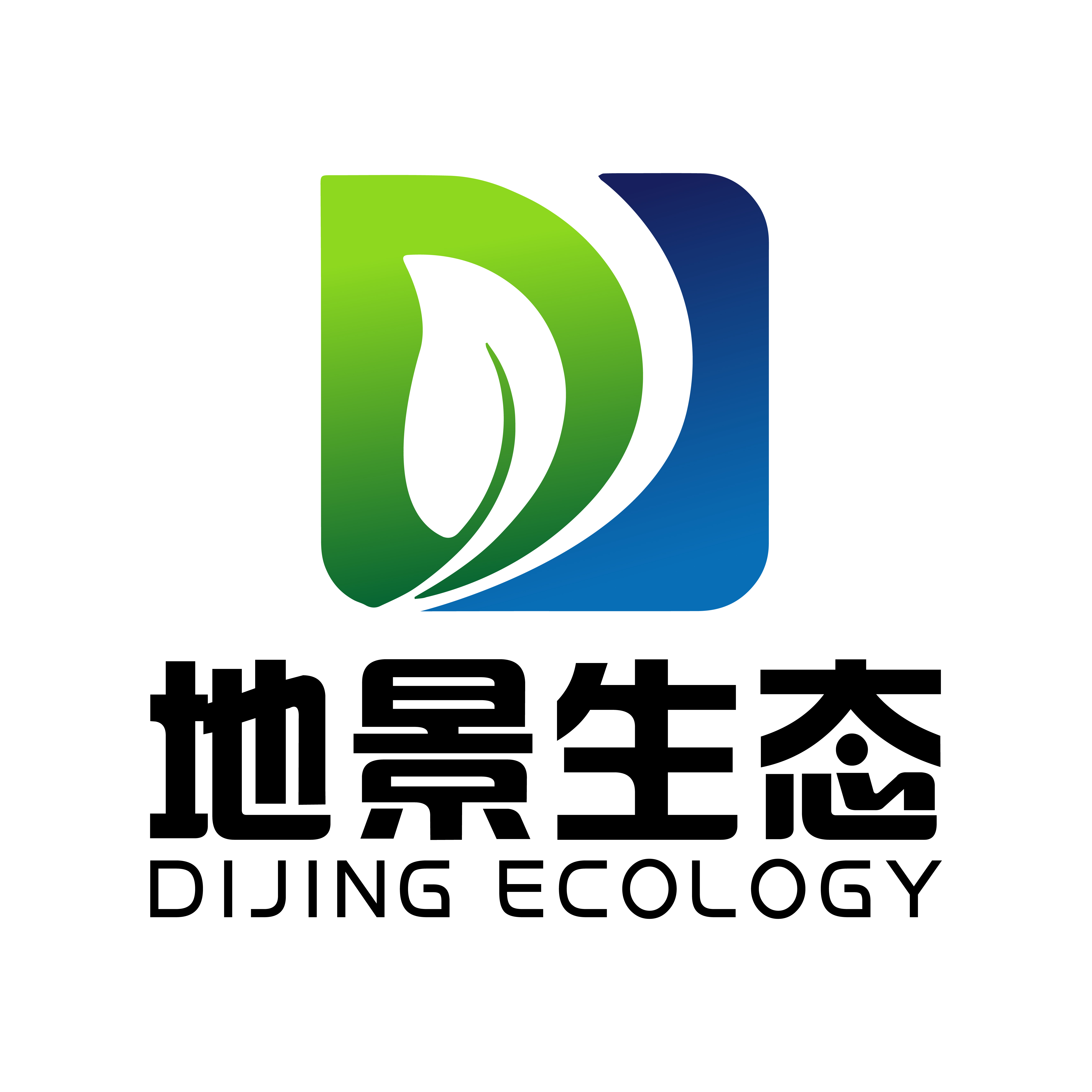 參會企業(yè)Logo