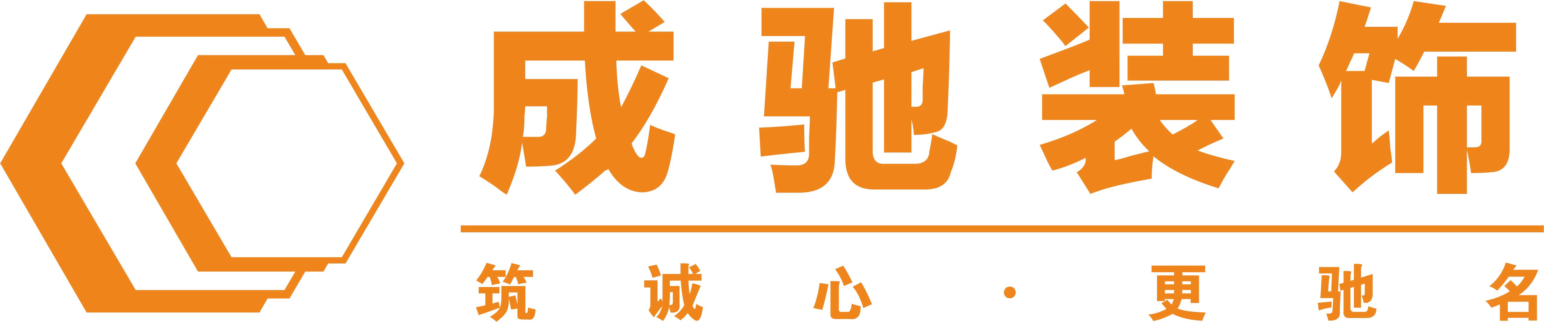 参会企业Logo