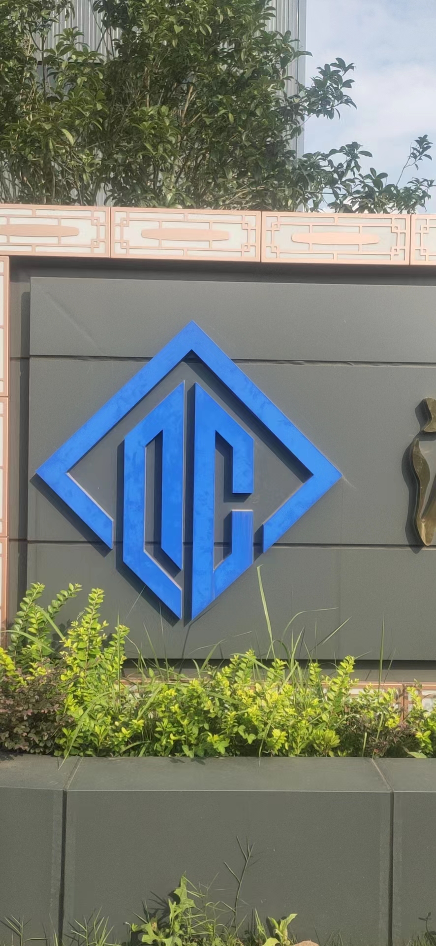 参会企业Logo