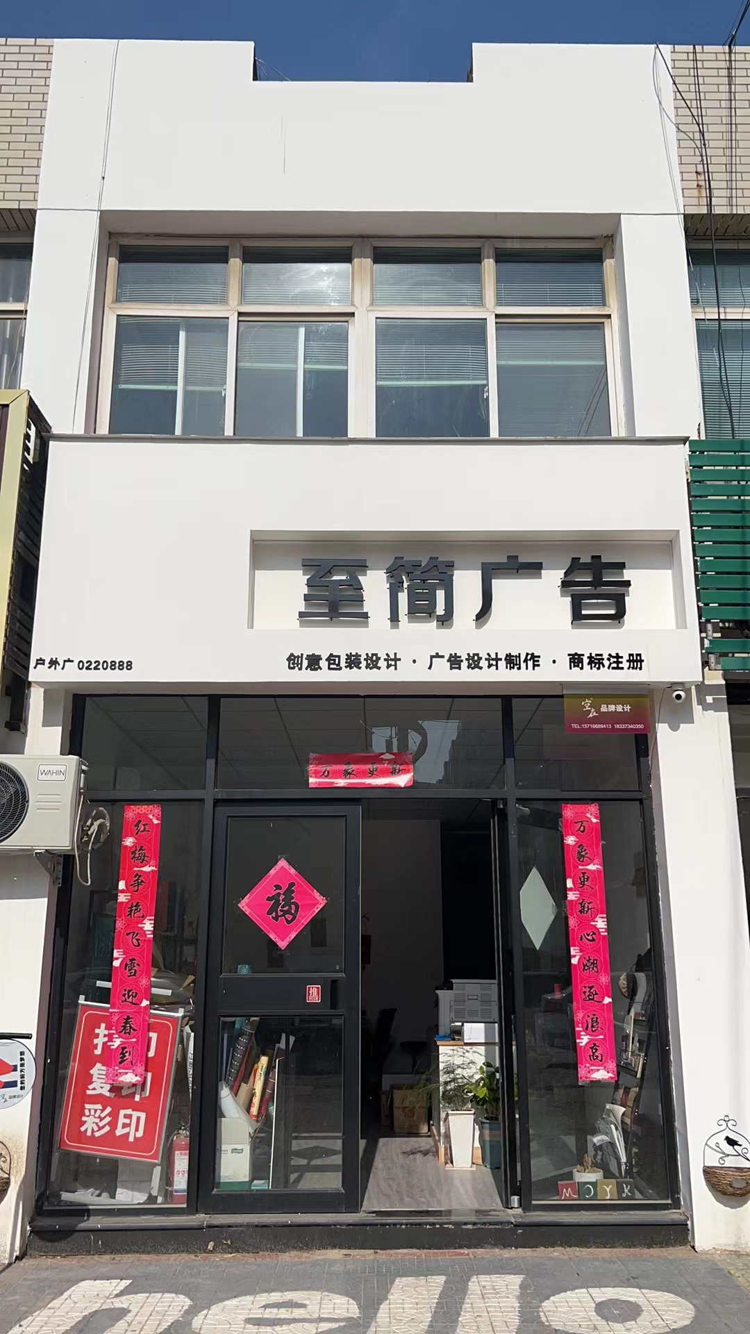 参会企业Logo