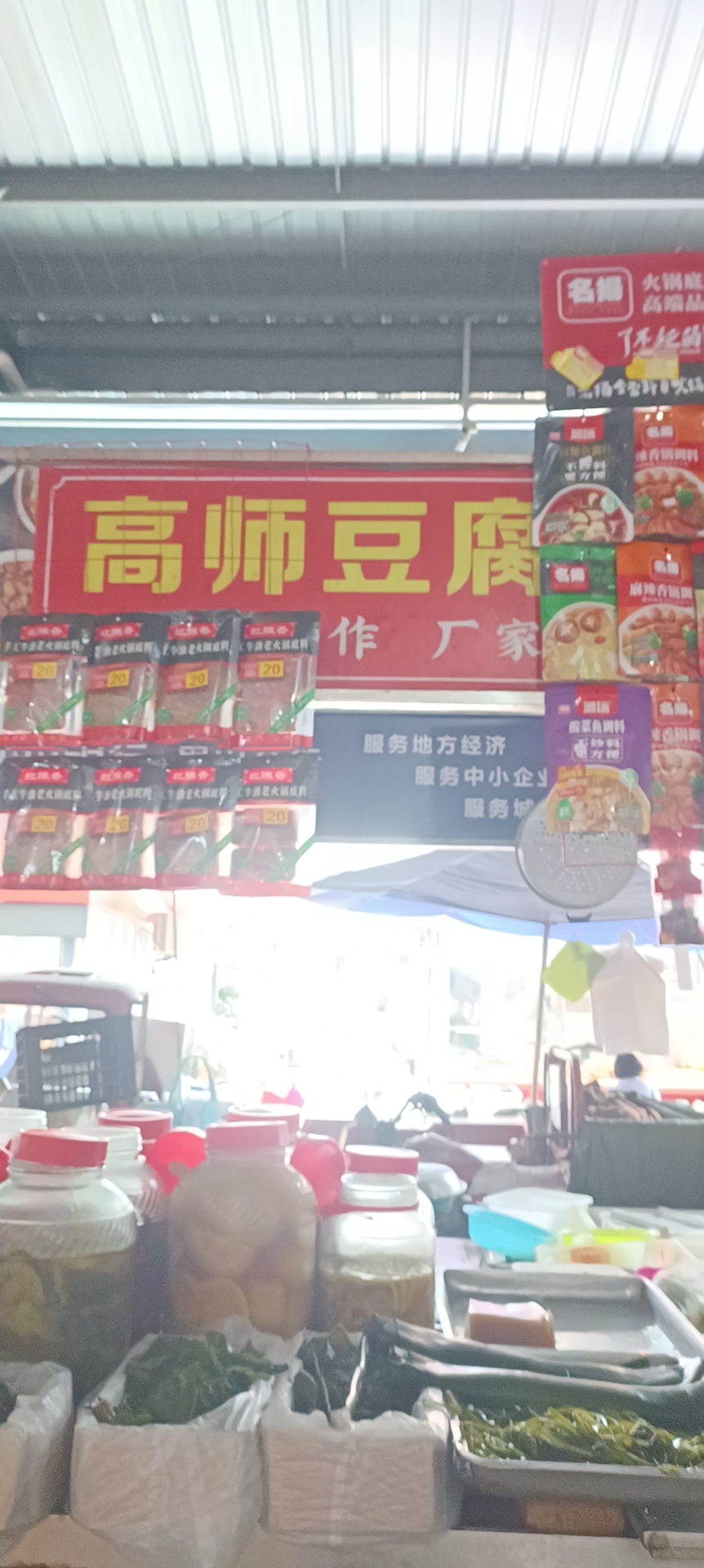 參會(huì)企業(yè)Logo