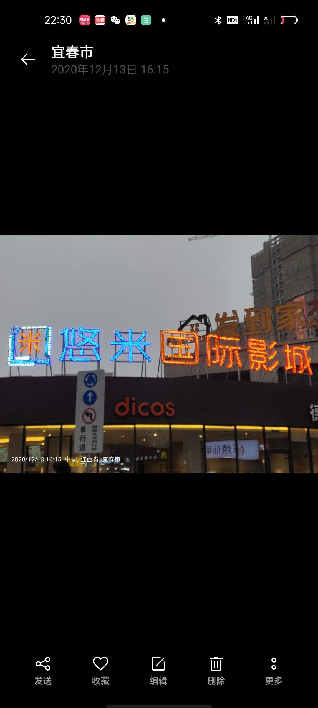 demo