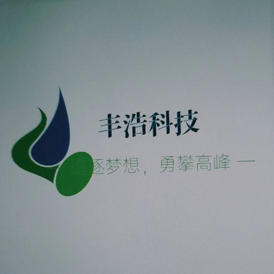 参会企业Logo