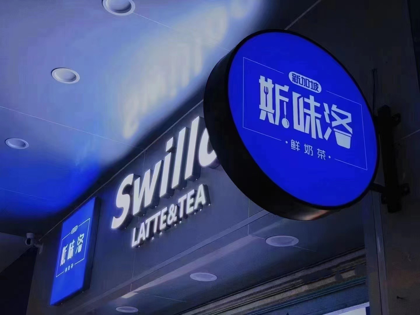 参会企业Logo