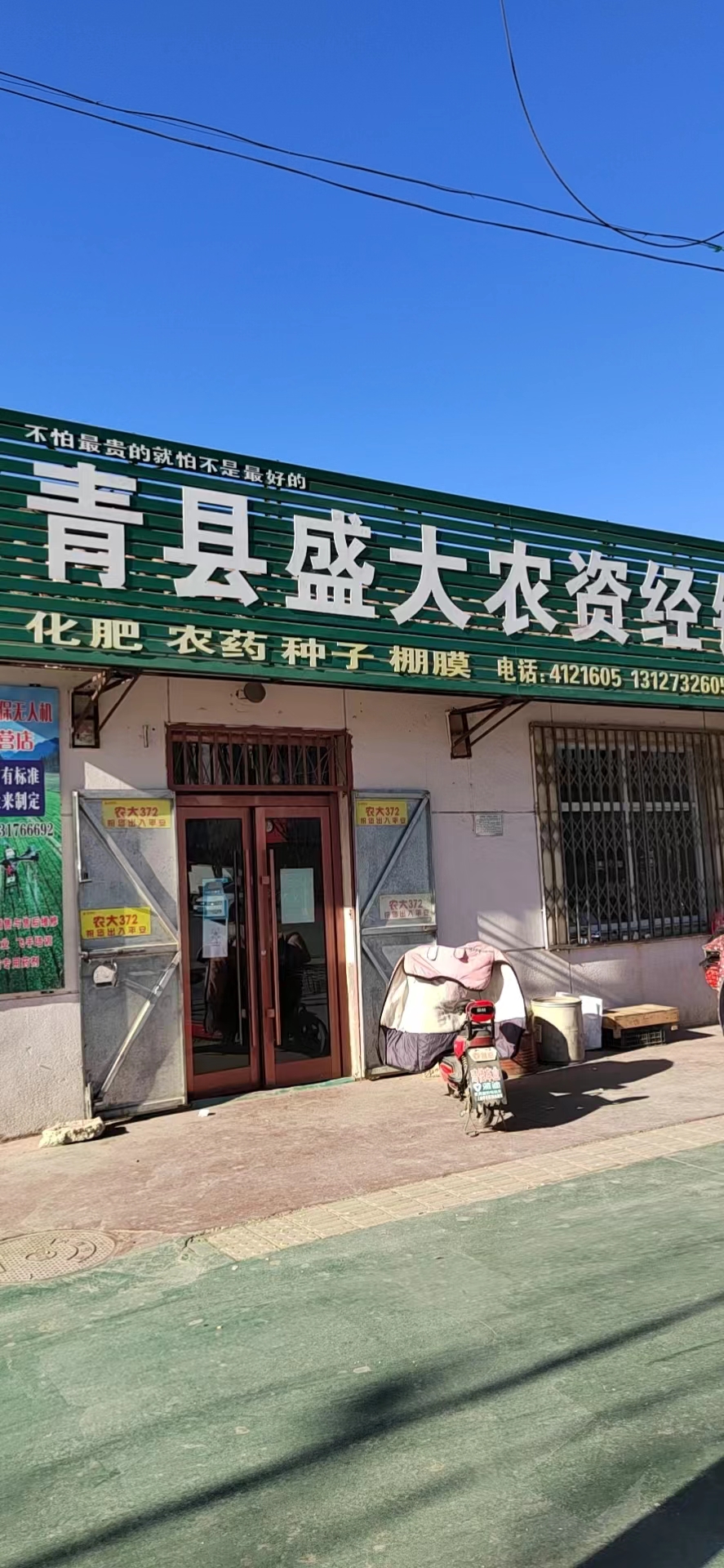 参会企业Logo
