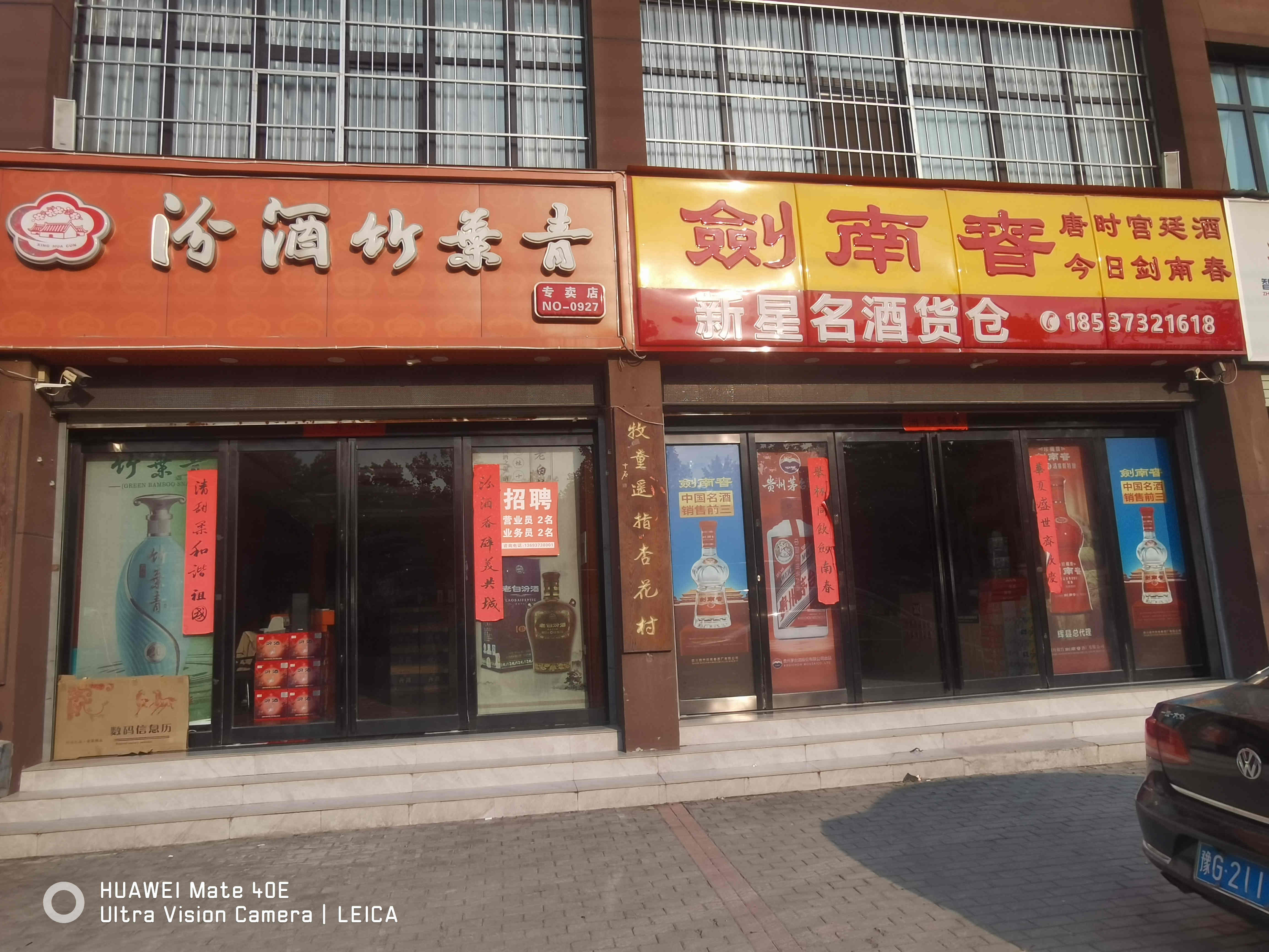参会企业Logo