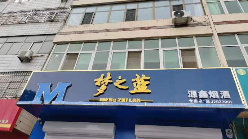 参会企业Logo