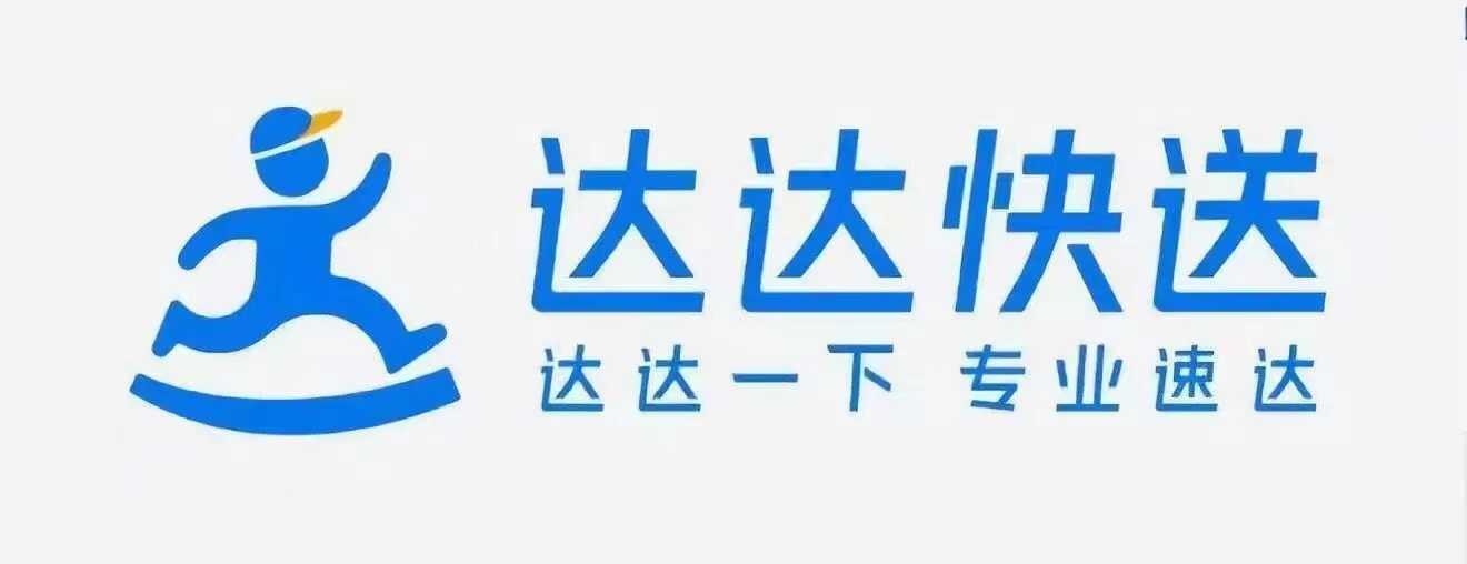 参会企业Logo
