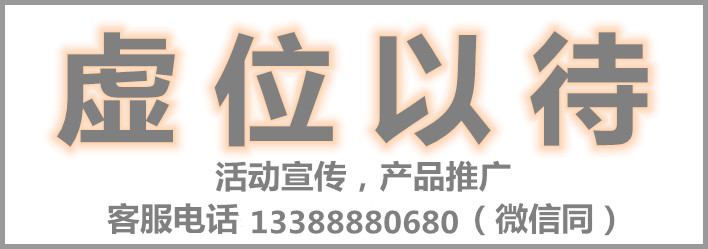 广告商