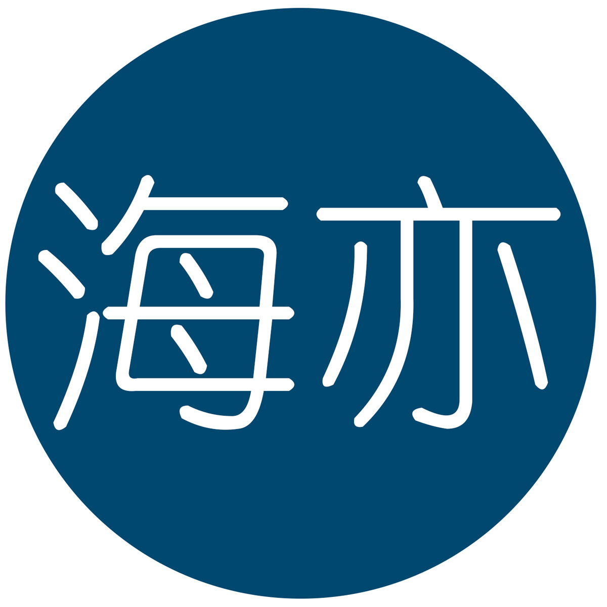 参会企业Logo